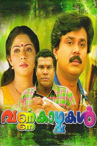 Varnakkazhchakal film afişi