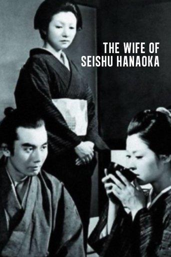 The Wife of Seishu Hanaoka film afişi
