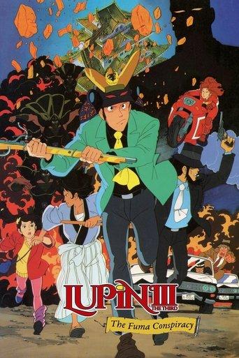 Lupin the Third: The Fuma Conspiracy film afişi