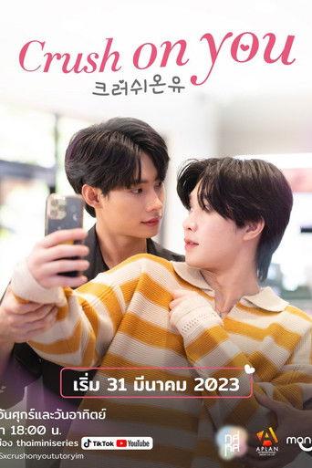 Crush On You dizi afişi