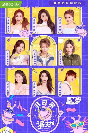 Let's Party dizi afişi