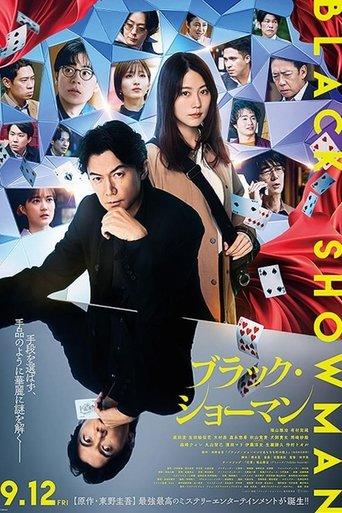 Black Showman film afişi