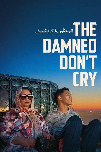 The Damned Don't Cry film afişi