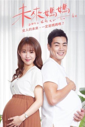 Mother To Be dizi afişi