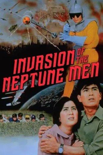 Invasion of the Neptune Men film afişi