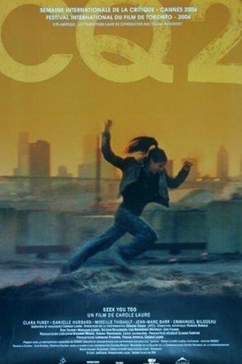 CQ2 (Seek You Too) film afişi