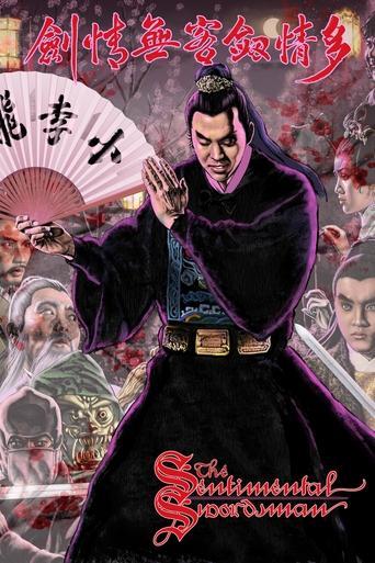 The Sentimental Swordsman film afişi