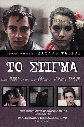 Stigma film afişi