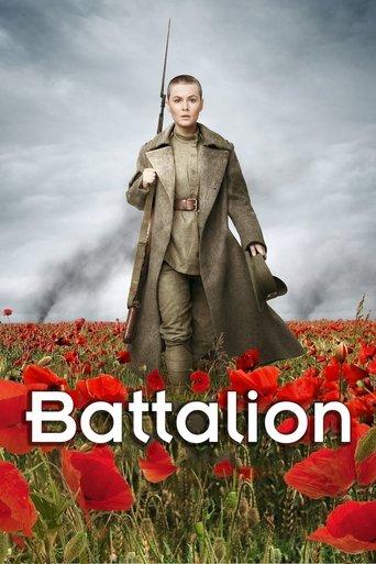 The Battalion film afişi