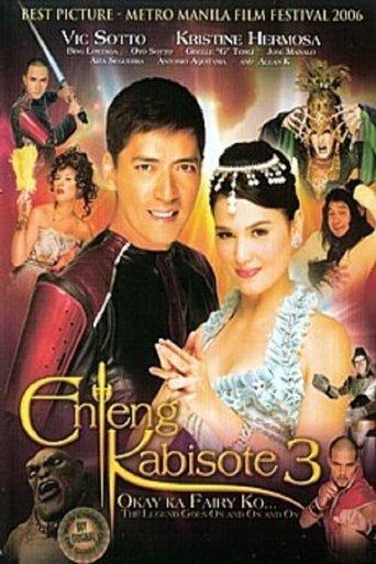 Enteng Kabisote 3: Okay ka, Fairy ko... The Legend Goes on and on and On film afişi