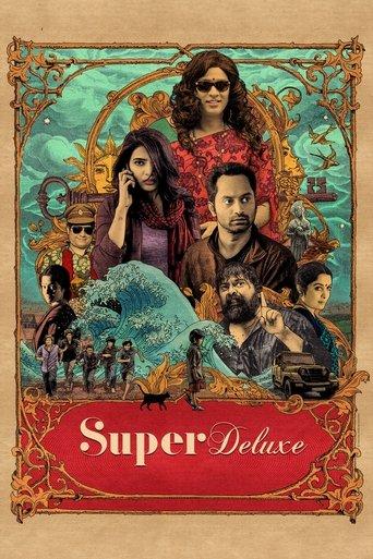 Super Deluxe film afişi