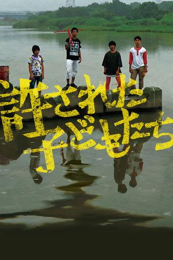 Forgiven Children film afişi