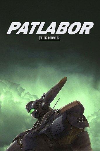 Patlabor: The Movie film afişi