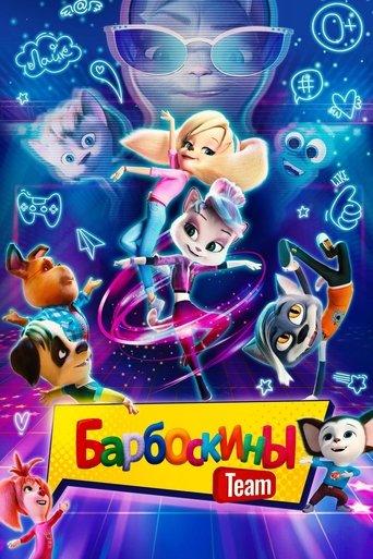 The Barkers Team film afişi