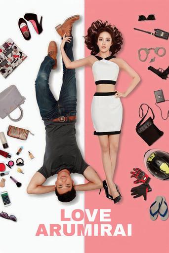 Love Arumirai film afişi