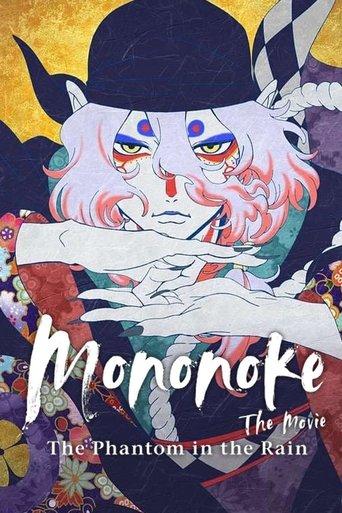 Mononoke the Movie: The Phantom in the Rain film afişi