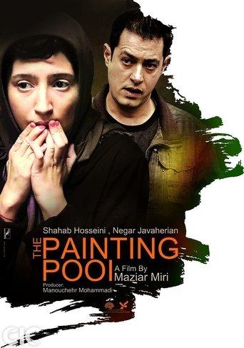 The Painting Pool film afişi