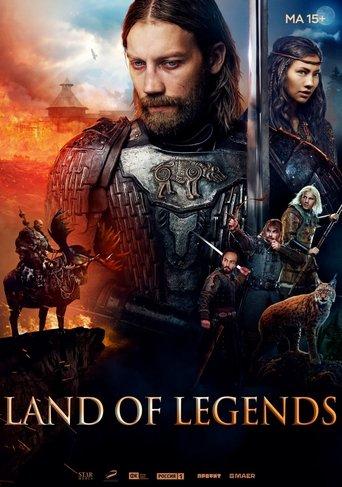 Land of Legends film afişi