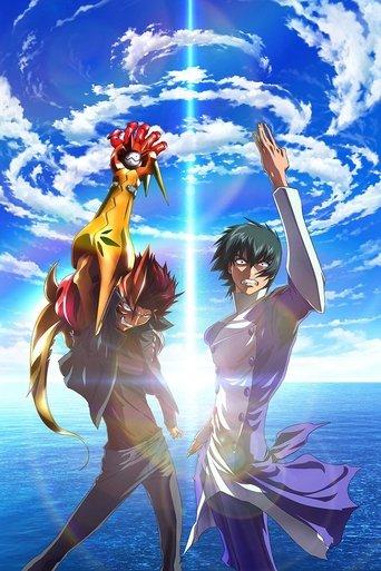 Scryed Alteration II: Quan film afişi