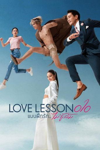 Love Lesson 010 dizi afişi