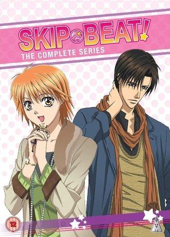 Skip Beat! dizi afişi