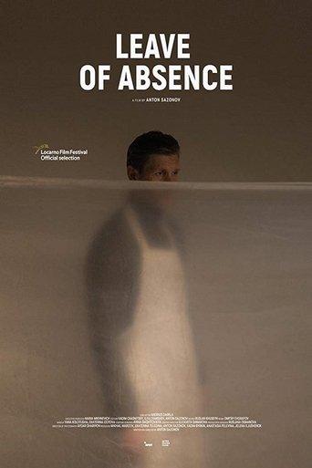 Leave of Absence film afişi