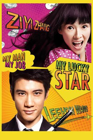 My Lucky Star film afişi