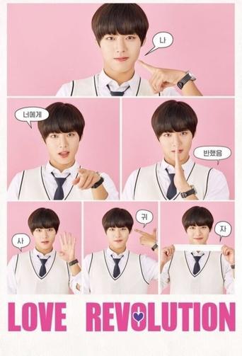 Love Revolution dizi afişi