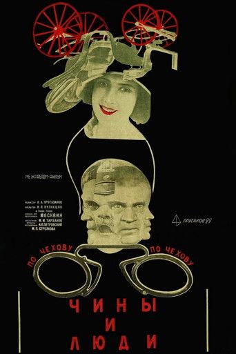 Ranks and People film afişi