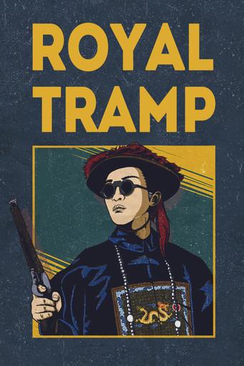 Royal Tramp 1 film afişi