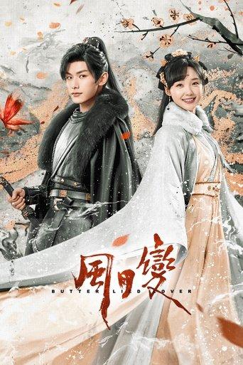 Butterflied Lover dizi afişi