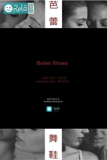 Ballet Shoes film afişi