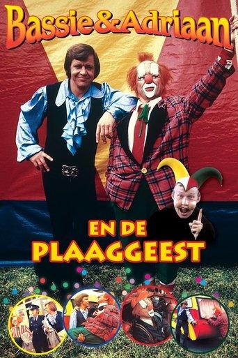 Bassie & Adriaan: The Poltergeist film afişi