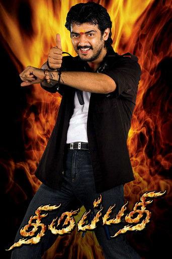 Thirupathi film afişi