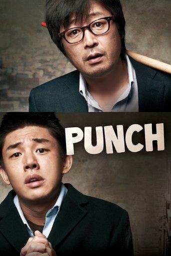 Punch film afişi
