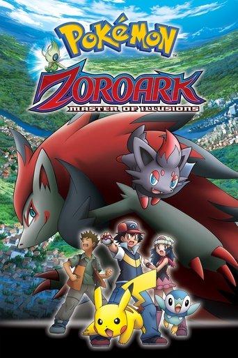 Pokémon: Zoroark - Master of Illusions film afişi