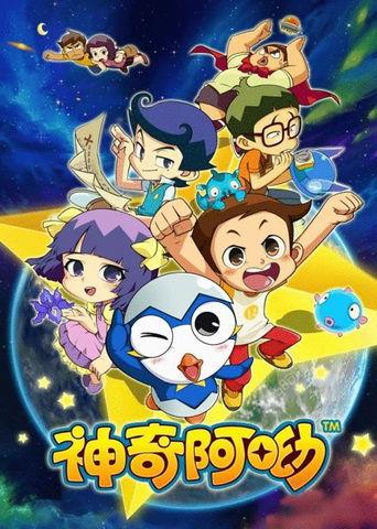 Magic stool dizi afişi