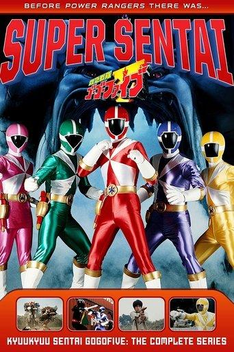 Kyuukyuu Sentai GoGoFive dizi afişi