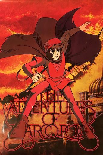 Animated Travels: Marco Polo's Adventures dizi afişi