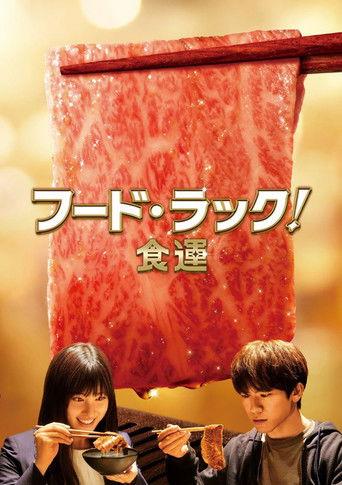 Food Luck! film afişi