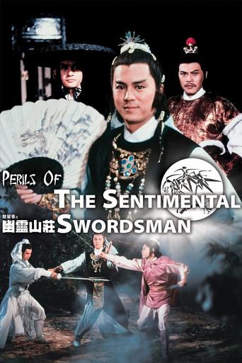 Perils of the Sentimental Swordsman film afişi