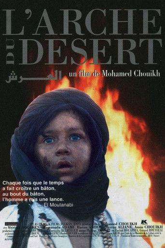 The Desert Ark film afişi