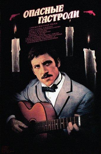 Dangerous Tour film afişi