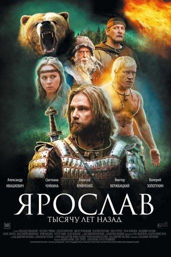 Yaroslav. A Thousand Years Ago film afişi