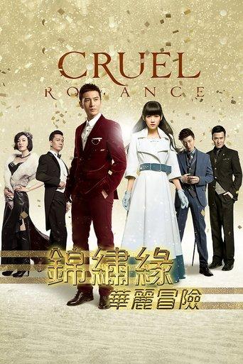 Cruel Romance dizi afişi