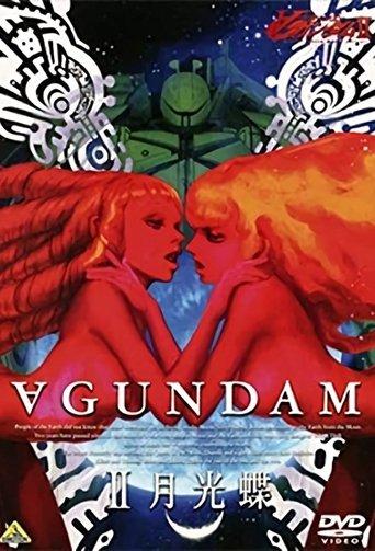 Turn A Gundam II: Moonlight Butterfly film afişi