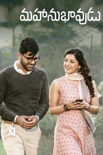 Mahanubhavudu film afişi