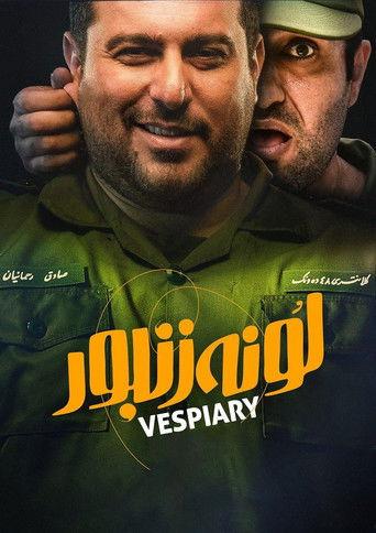 Vespiary film afişi