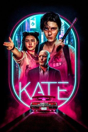 Kate film afişi