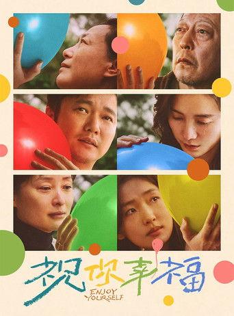 Enjoy Yourself film afişi